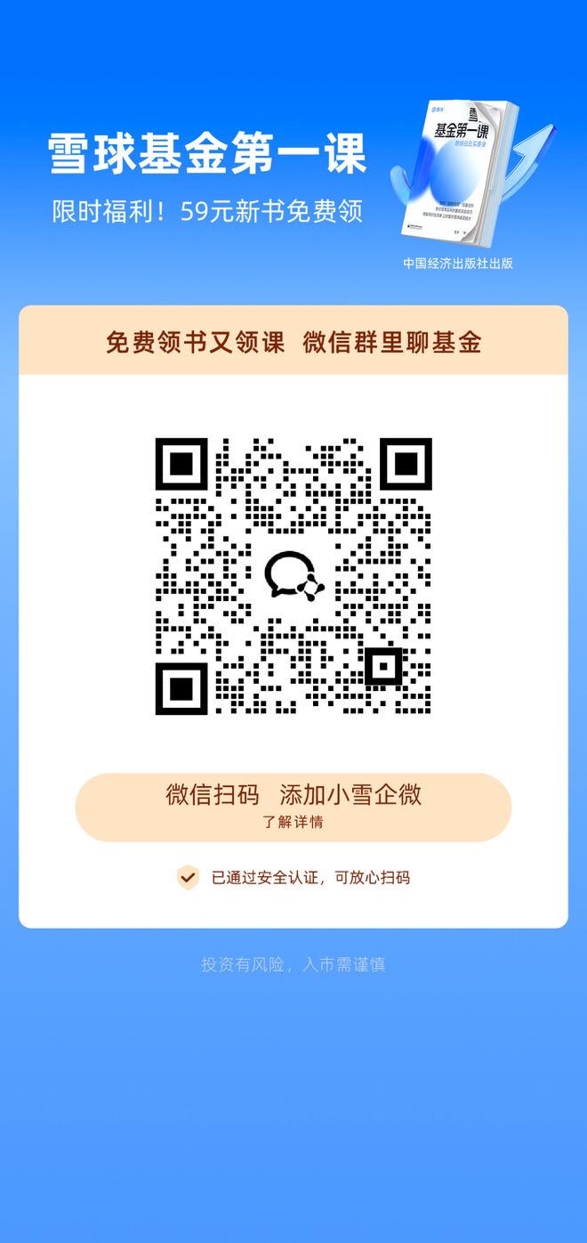 基金资产配置策略_美林证券 投资时钟_美林投资时钟模型