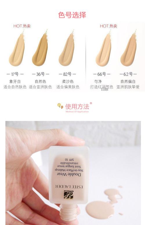 好用的粉底液有哪些？NARS与雅诗兰黛 Double wea