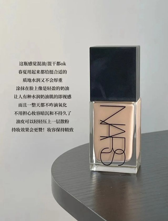 混油皮夏天粉底液选择_适合混合型皮肤的粉底液_适合混油皮的粉底液推荐