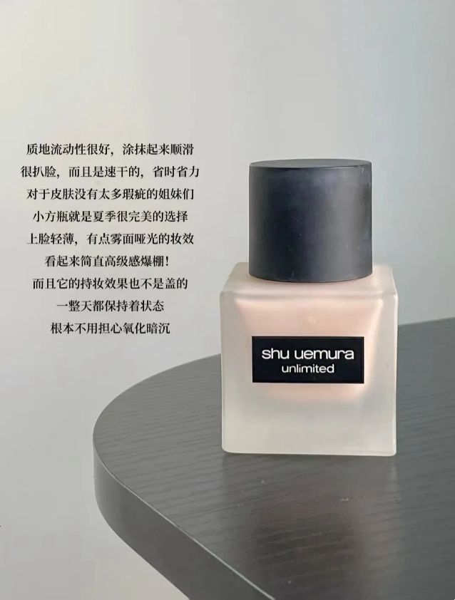 混油皮夏天粉底液选择_适合混油皮的粉底液推荐_适合混合型皮肤的粉底液