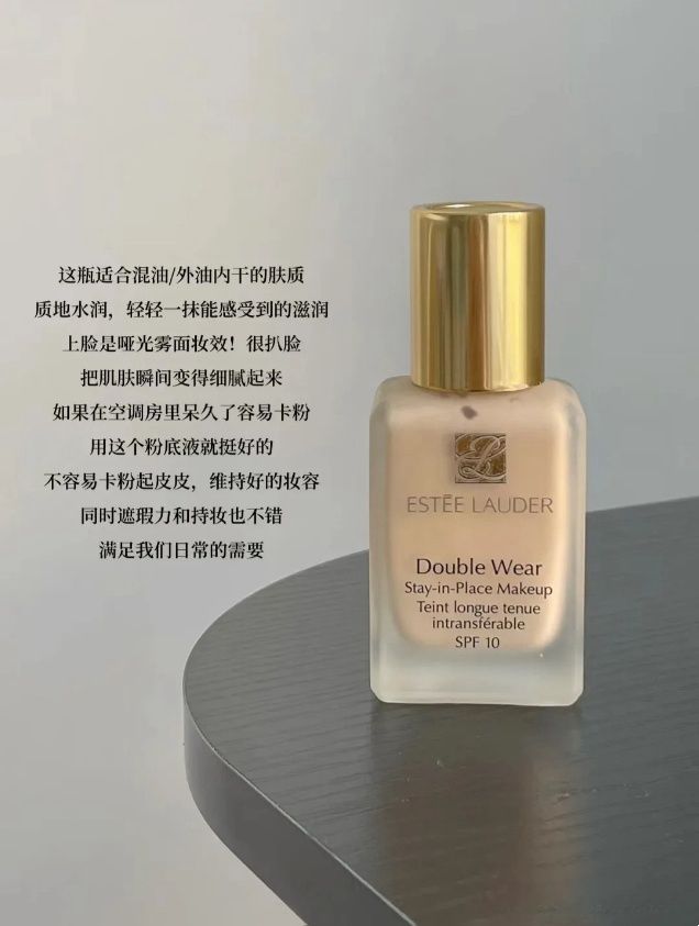 混油皮夏天粉底液选择_适合混油皮的粉底液推荐_适合混合型皮肤的粉底液