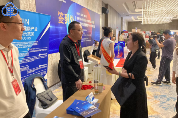 静海区招商引资_静海区产业发展环境_静海区新闻中心