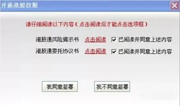 东北证券通达信软件_通达信软件功能介绍_长江证券通达信