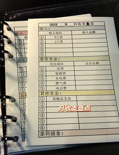 如何用excel做excel记账表格_excel自制记账_excel记账软件