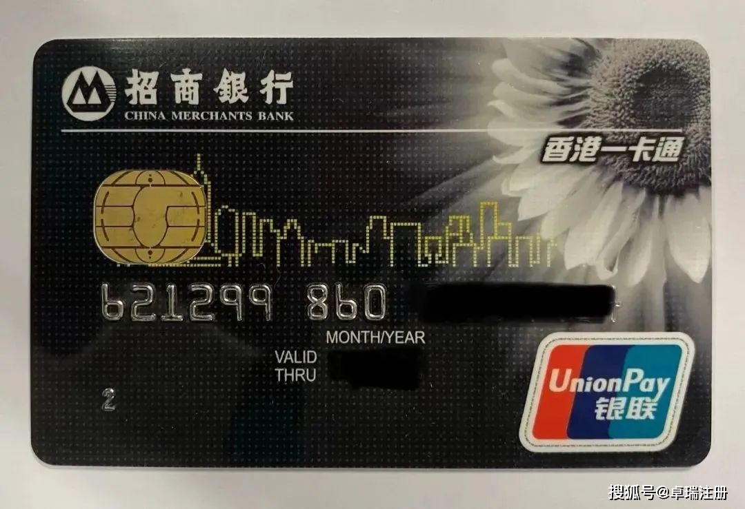招行香港一卡通开户流程_香港招商银行个人户办理资料_招行银行香港一卡通