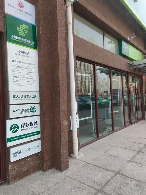 邮政储蓄25年发展成就：建成全国最大金融服务网络，业务覆盖城