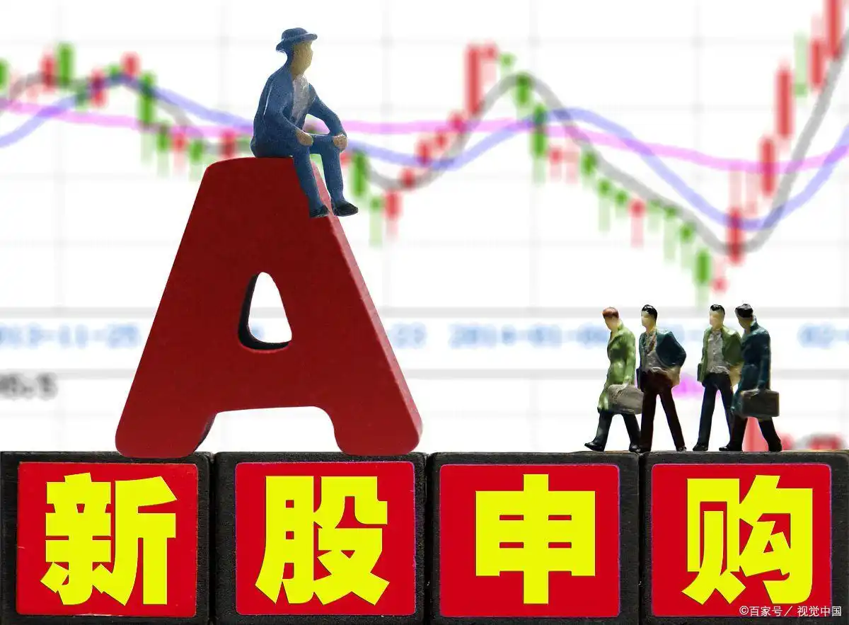 新股申购中签后资金不足解决方案_新股申购额度不足_新股申购中签后资金不足怎么办