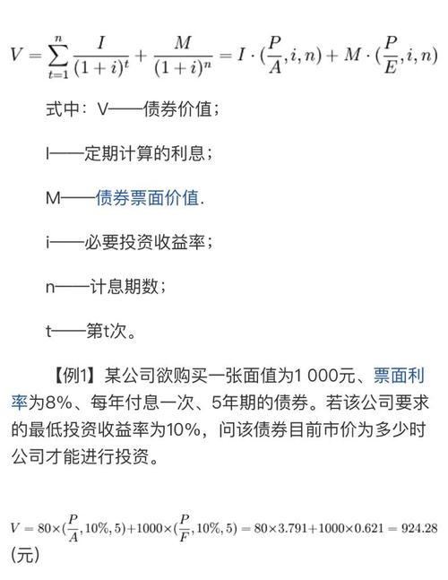 正规股票配资利息标准_股票配资利息最低多少_股票配资利息多少