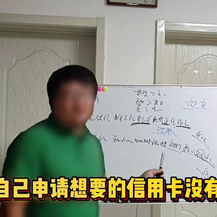 交通银行信用卡秒批_银行审核机制流程_如何快速申请信用卡批大额卡技巧