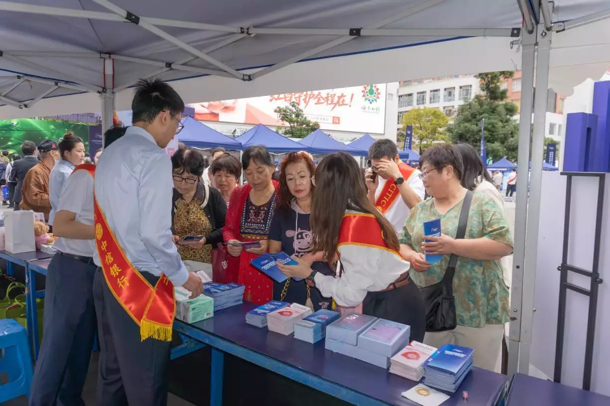 中信银行昆明分行网络安全宣传周启动：高水平安全护航高质量发展