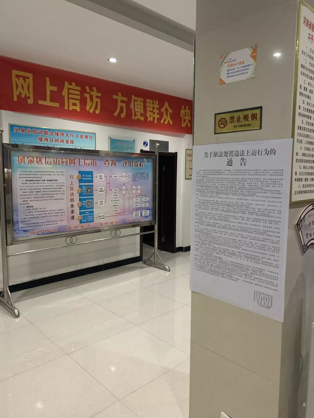 如何上访?_如何上访?_如何上访?