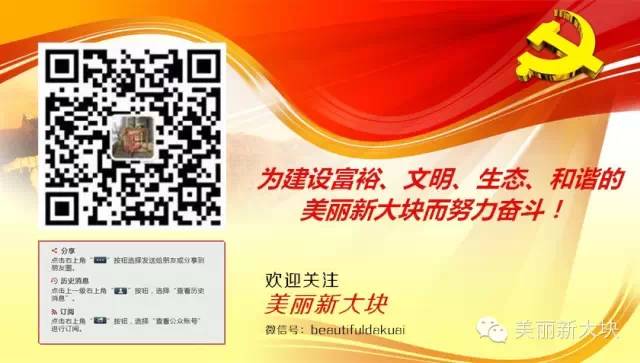 如何上访?_如何上访?_如何上访?