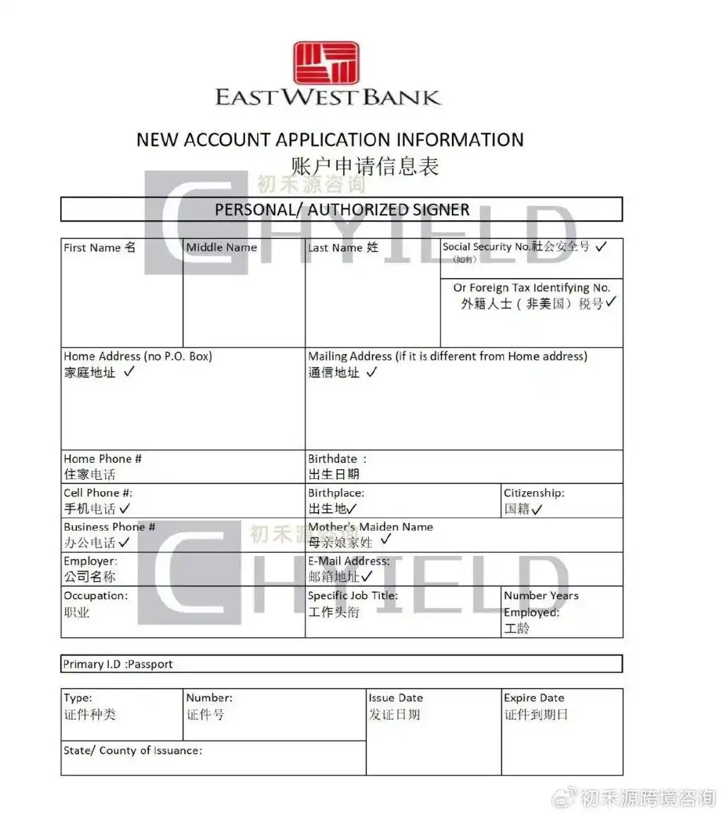 华美银行企业账户_公司美金账户怎么开_美国银行开户