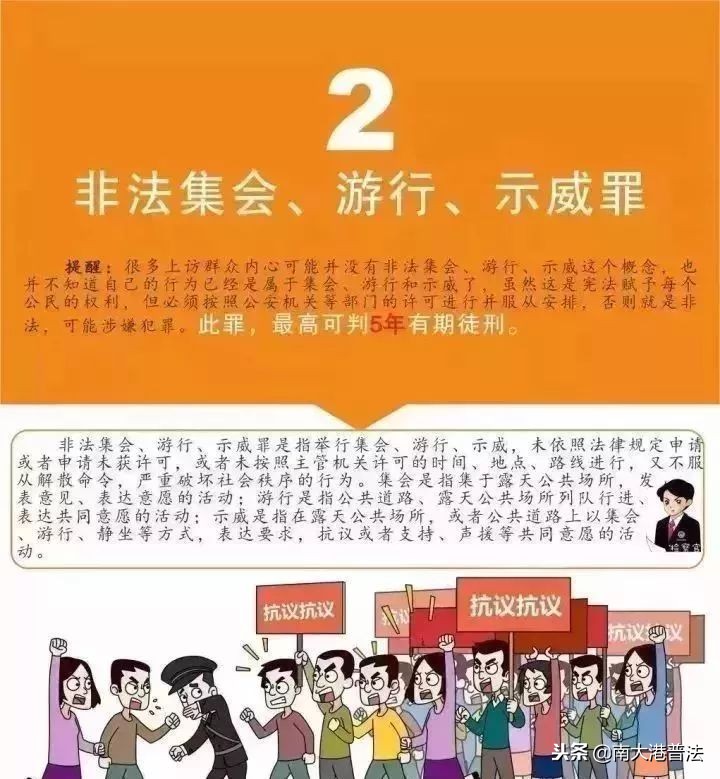 如何上访?_如何上访?_如何上访?