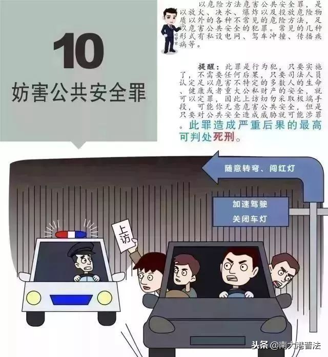 如何上访?_如何上访?_如何上访?