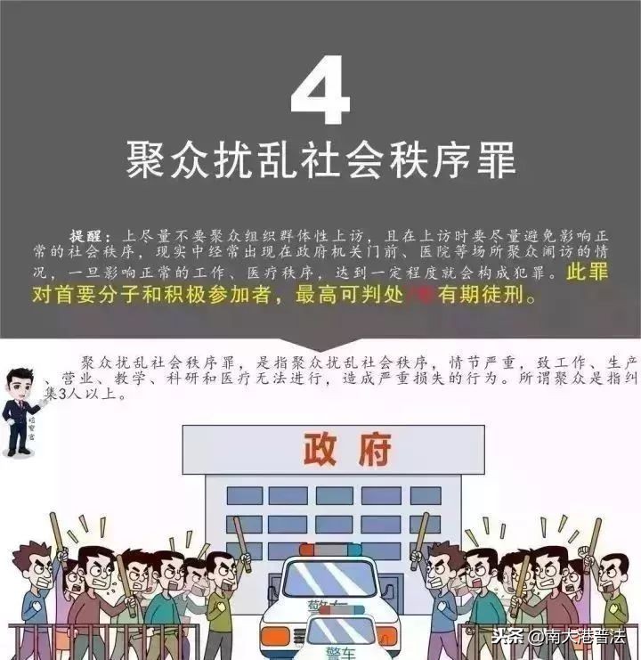 如何上访?_如何上访?_如何上访?