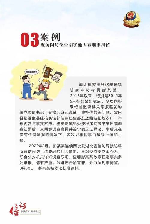 如何上访?_如何上访?_如何上访?