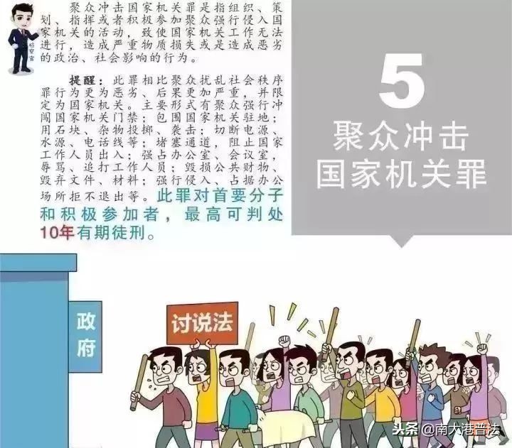 如何上访?_如何上访?_如何上访?