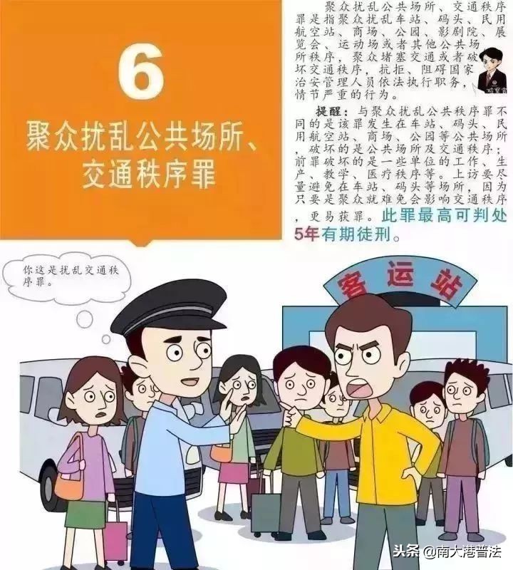 如何上访?_如何上访?_如何上访?