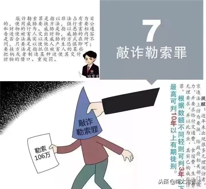 如何上访?_如何上访?_如何上访?