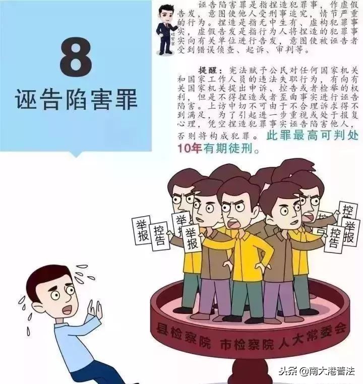 如何上访?_如何上访?_如何上访?