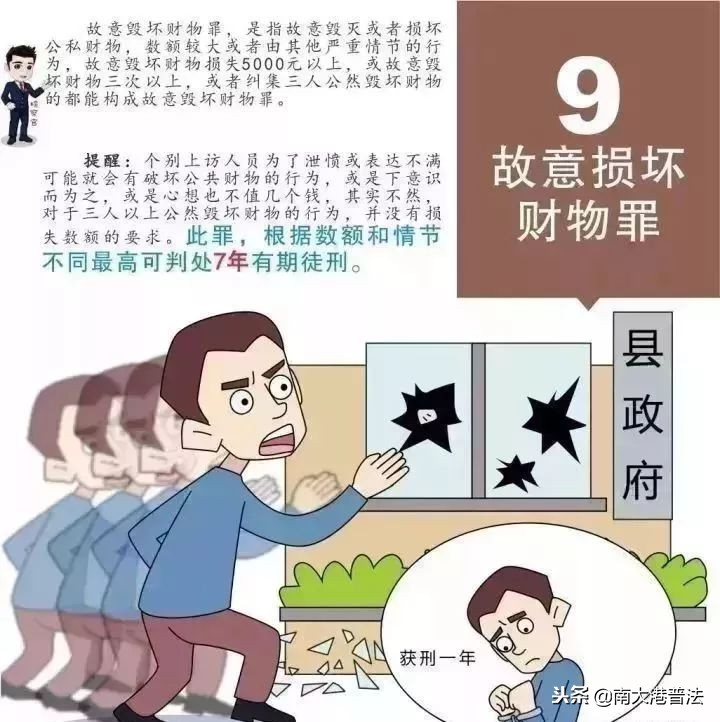 如何上访?_如何上访?_如何上访?