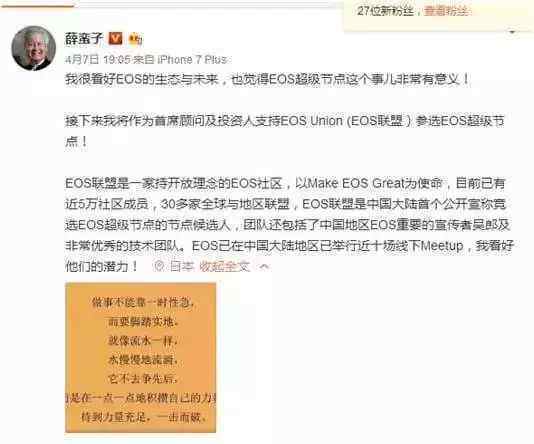 薛蛮子的人生经历_薛蛮子身价有多少_薛蛮子的创业与投资成就