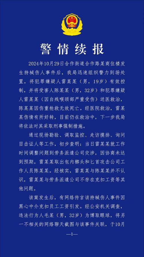 如何上访?_如何上访?_如何上访?