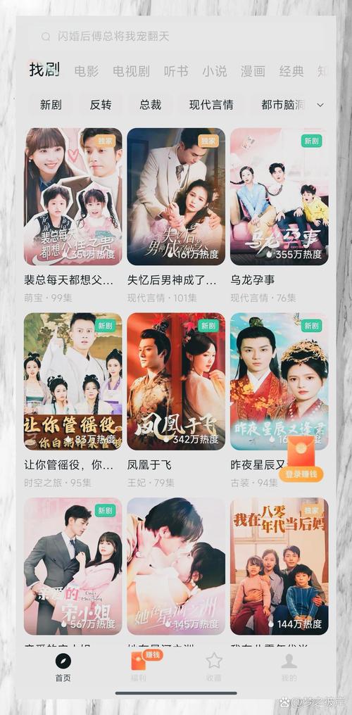 泰捷视频2025新版评测:无广告追剧神器,海量影视资源随心看 泰捷视频2025新版评测:无广告追剧神器,海量影视资源随心看