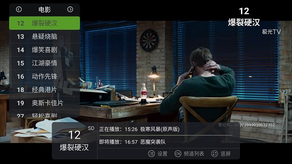 泰捷视频最新版2025_泰捷视频高清影视播放器_泰捷视频pad