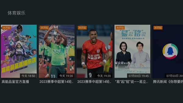 泰捷视频高清影视播放器_泰捷视频pad_泰捷视频最新版2025