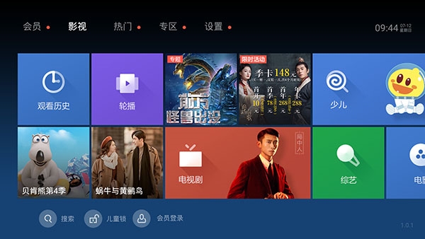 泰捷视频极速版:热门影视一网打尽,蓝光极清畅享视听盛宴 泰捷视频极速版:热门影视一网打尽,蓝光极清畅享视听盛宴
