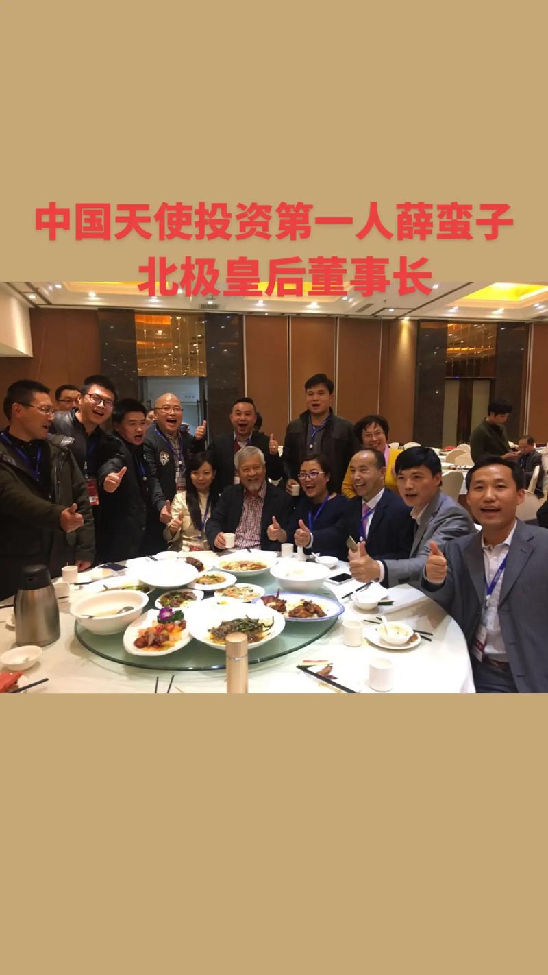 薛蛮子海外招摇撞骗_薛蛮子打假事件_薛蛮子身价有多少