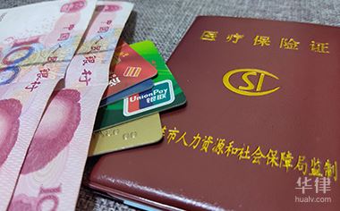 怎样办理医保跨省异地直接结算？三步完成备案，异地就医直接报销