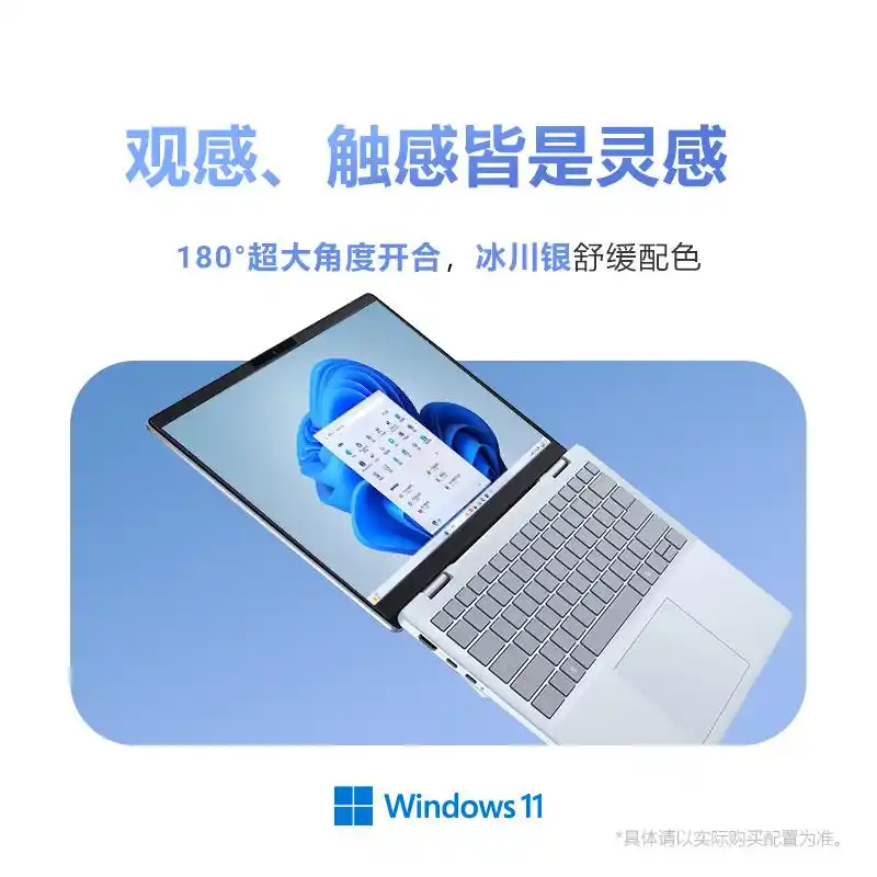 笔记本电脑选购指南_笔记本电脑最佳尺寸_笔记本电脑怎么选