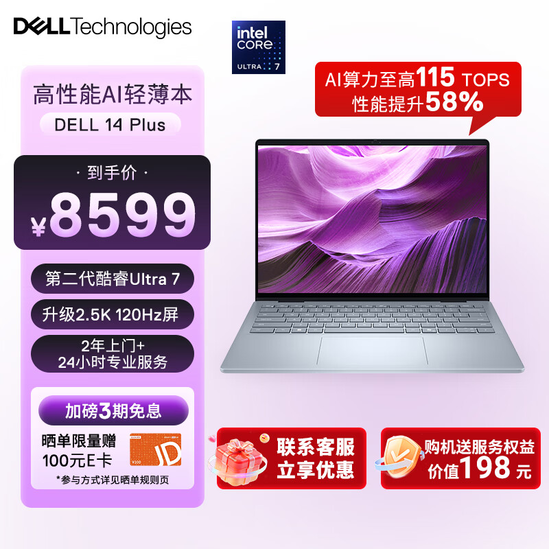 笔记本电脑选购指南_笔记本电脑最佳尺寸_笔记本电脑怎么选