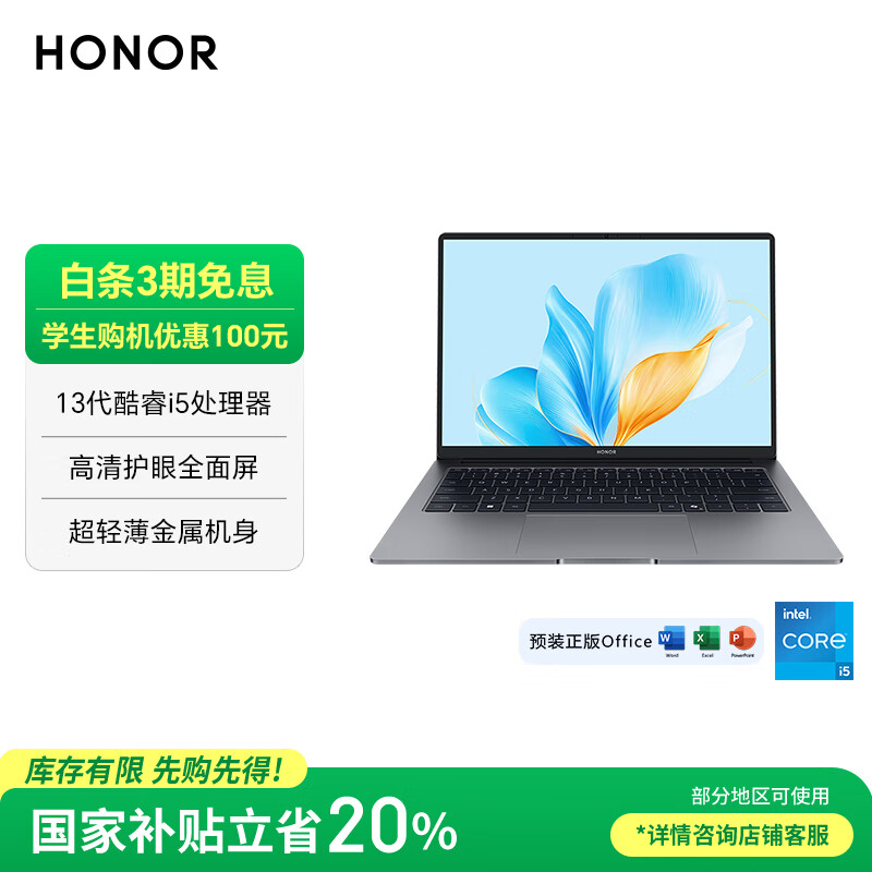 笔记本电脑最佳尺寸_笔记本电脑选购指南_大学生笔记本电脑推荐