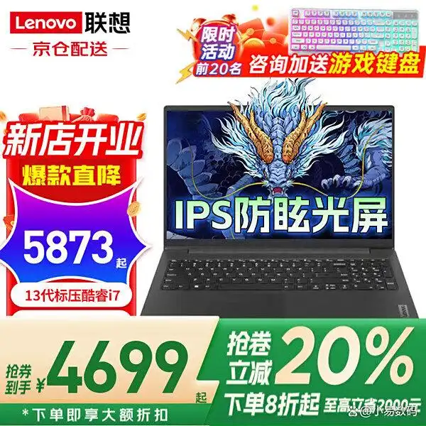 笔记本电脑选购指南_笔记本电脑最佳尺寸_大学生笔记本电脑推荐