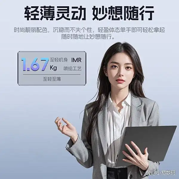 笔记本电脑最佳尺寸_大学生笔记本电脑推荐_笔记本电脑选购指南