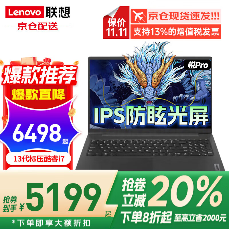 笔记本电脑最佳尺寸_大学生笔记本电脑推荐_笔记本电脑选购指南