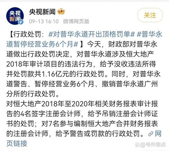 恒大做空报道分析_恒大做空机制_中国恒大 做空