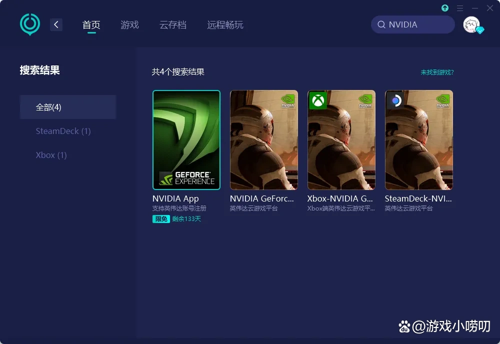 提升NVIDIA驱动下载速度方法_NVIDIA驱动更新缓慢原因_英特尔显卡驱动下载那么慢