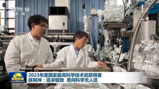 未来科学大奖几年一次_物质科学奖_生命科学奖