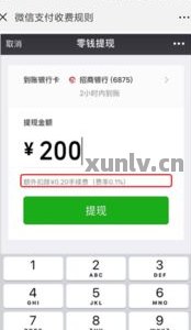 通过余额宝还信用卡,收手续费吗?安全性及计算方法全解析