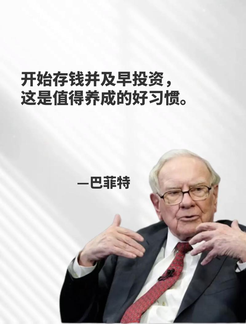 学投资不亏钱_巴菲特 价值投资理论_巴菲特价值投资