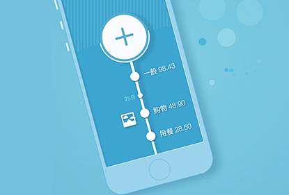 如何选择生意记账软件?4款主流APP对比,助您轻松管理财务 如何选择生意记账软件?4款主流APP对比,助您轻松管理财务