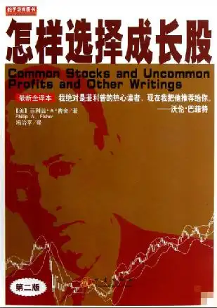 不同行业估值指标_股价低市盈率高_股票估值方法