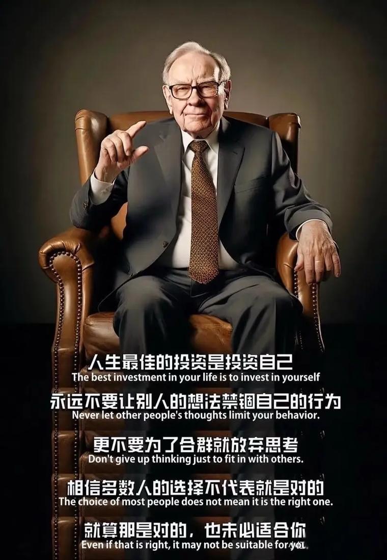 巴菲特投资经典6要素:谨记风险控制与价值投资,揭秘市场情绪与内在价值 巴菲特投资经典6要素:谨记风险控制与价值投资,揭秘市场情绪与内在价值