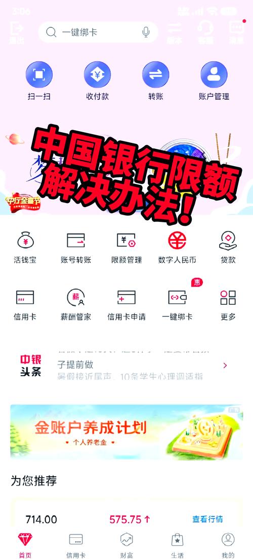 银行减费让利_中国银行借记卡免年费_个人借记卡年费取消