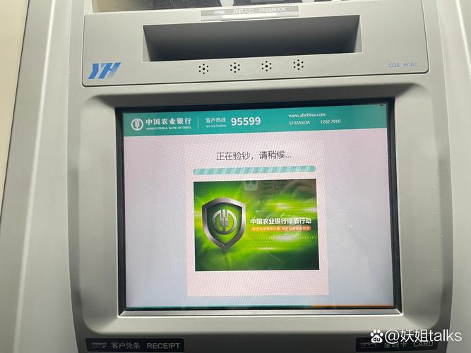 银行停止无卡存款服务_招商银行ATM扫码存款停止日期_农行无卡取款